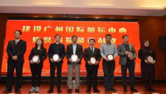 澳美铝业获广州国际航运中心颁发“集装箱箱量贡献奖”